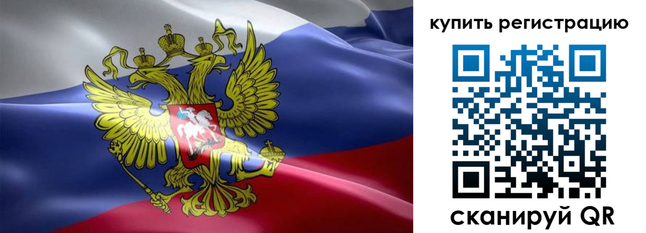 временная регистрация госуслуги в Мурманской области
