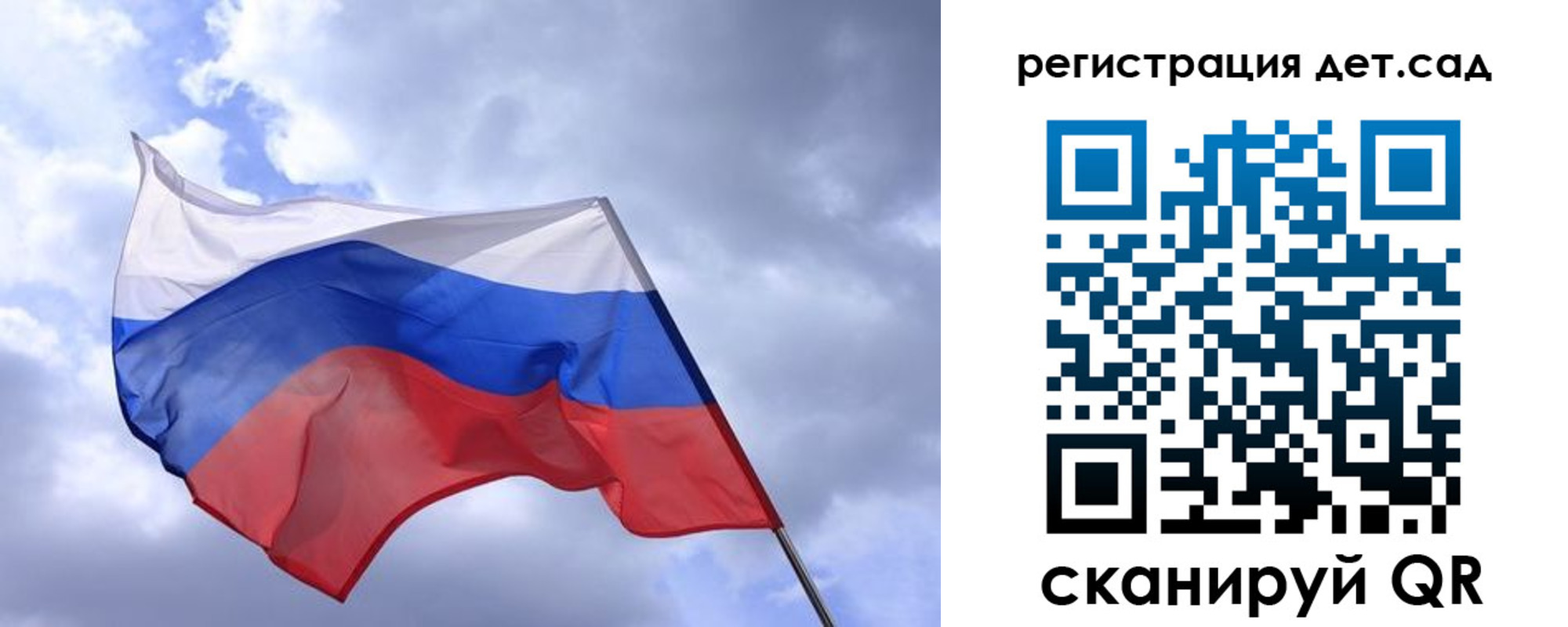 временная регистрация купить в Мурманской области