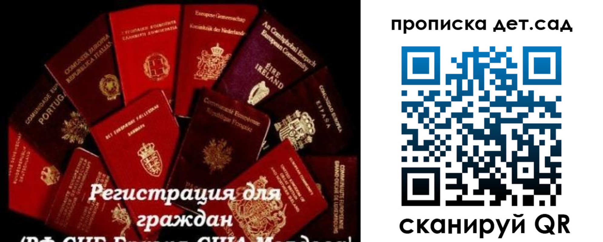 временная регистрация адрес в Мурманской области